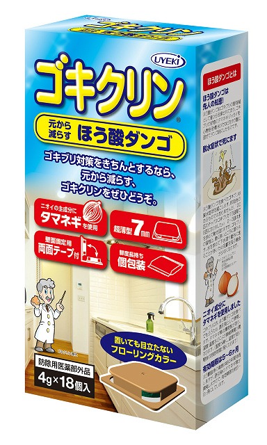 Goki Clin Boric Acid Trap 18pcs#ゴキクリン 18pcs